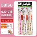 EBISU兒童牙刷 兒童牙刷 日本兒童牙刷 ebisu兒童牙刷-2~6歲(哆拉A夢) 巧虎牙刷 幼兒牙刷 寬頭兒童牙刷-規格圖6