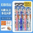 EBISU兒童牙刷 兒童牙刷 日本兒童牙刷 ebisu兒童牙刷-2~6歲(哆拉A夢) 巧虎牙刷 幼兒牙刷 寬頭兒童牙刷-規格圖6