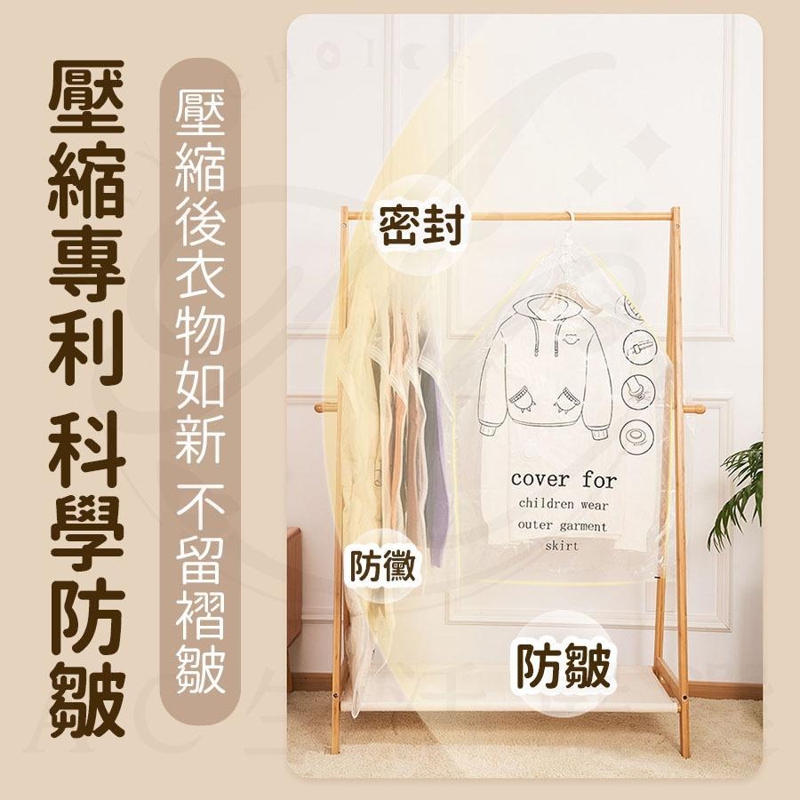 掛式壓縮袋 壓縮袋 真空壓縮袋 掛式真空衣物壓縮袋-常規款 附衣架 衣物壓縮袋 懸掛式壓縮袋 抽氣式壓縮袋-細節圖3