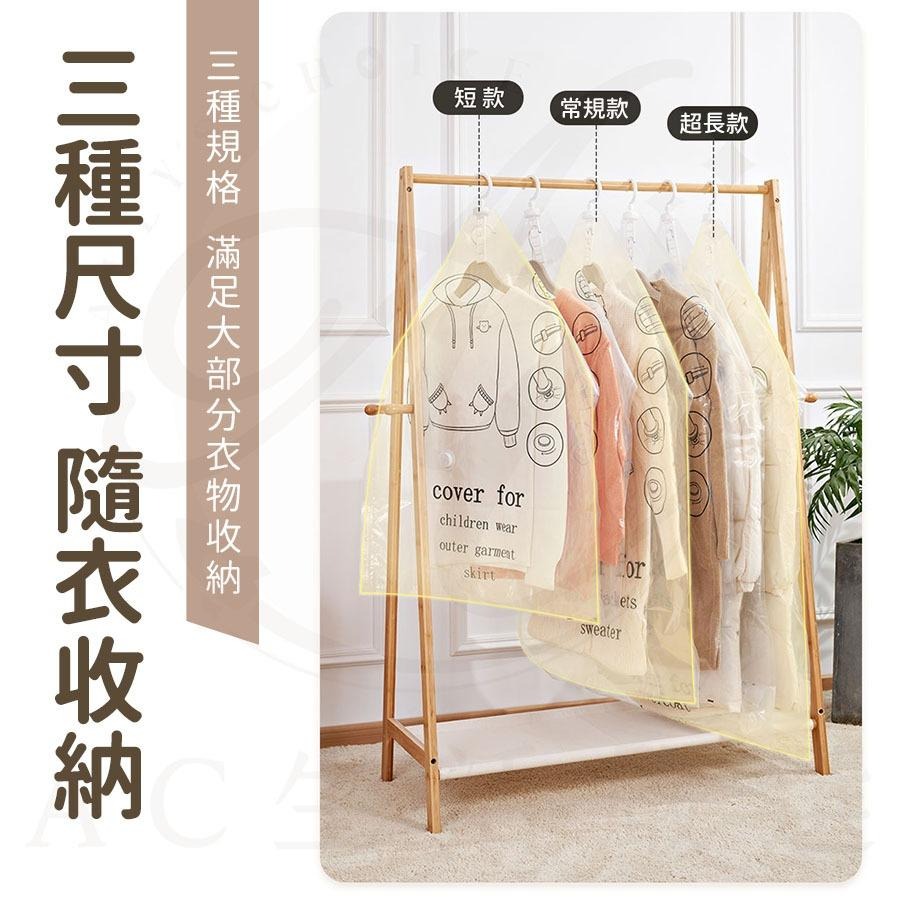 掛式壓縮袋 壓縮袋 真空壓縮袋 掛式真空衣物壓縮袋-常規款 附衣架 衣物壓縮袋 懸掛式壓縮袋 抽氣式壓縮袋-細節圖5