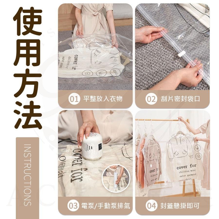 掛式壓縮袋 壓縮袋 真空壓縮袋 掛式真空衣物壓縮袋-常規款 附衣架 衣物壓縮袋 懸掛式壓縮袋 抽氣式壓縮袋-細節圖6