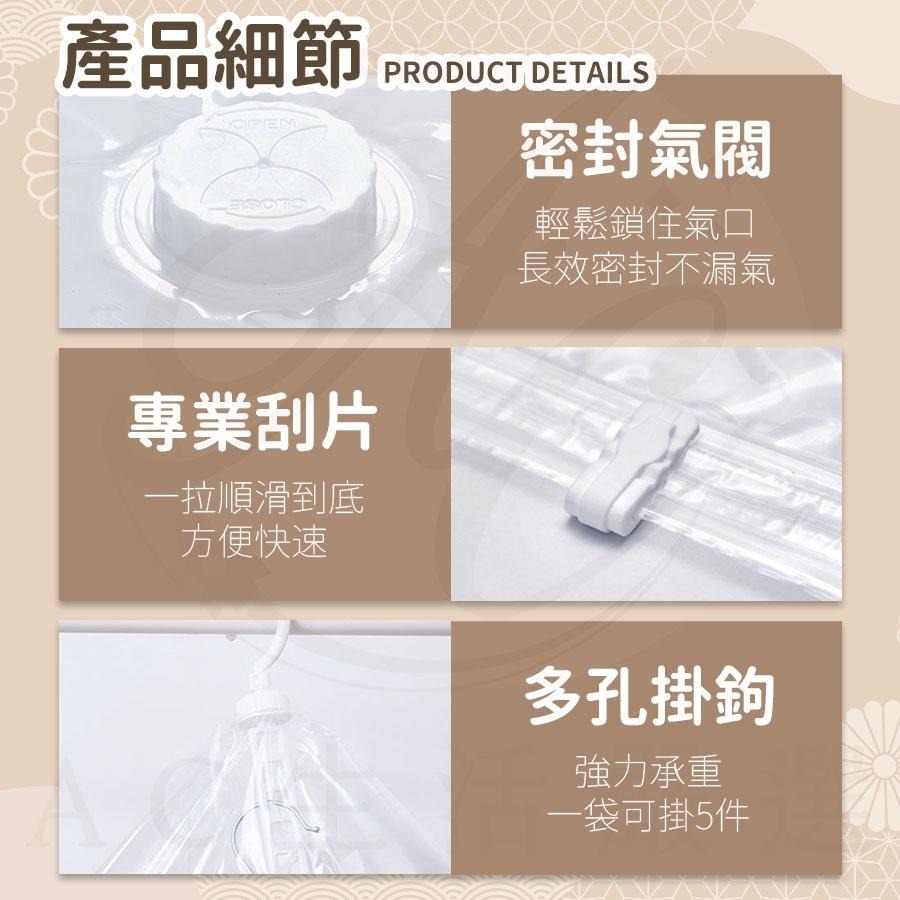 掛式壓縮袋 壓縮袋 真空壓縮袋 掛式真空衣物壓縮袋-常規款 附衣架 衣物壓縮袋 懸掛式壓縮袋 抽氣式壓縮袋-細節圖7