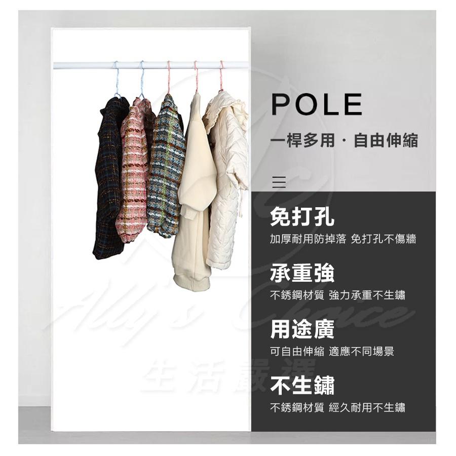 【快速出貨】伸縮浴簾掛桿 伸縮桿 窗簾桿 浴簾桿 門簾桿 不鏽鋼伸縮桿 免打孔伸縮桿 不銹鋼伸縮桿 加粗伸縮桿 強力承重-細節圖5