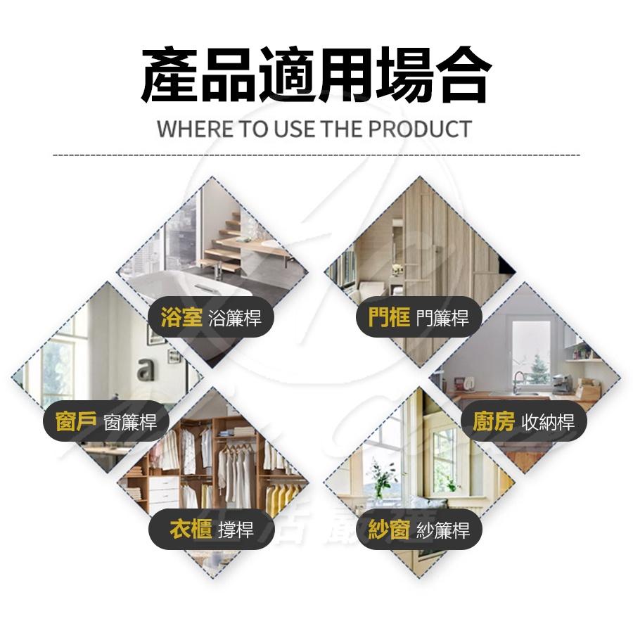 【快速出貨】伸縮浴簾掛桿 伸縮桿 窗簾桿 浴簾桿 門簾桿 不鏽鋼伸縮桿 免打孔伸縮桿 不銹鋼伸縮桿 加粗伸縮桿 強力承重-細節圖7