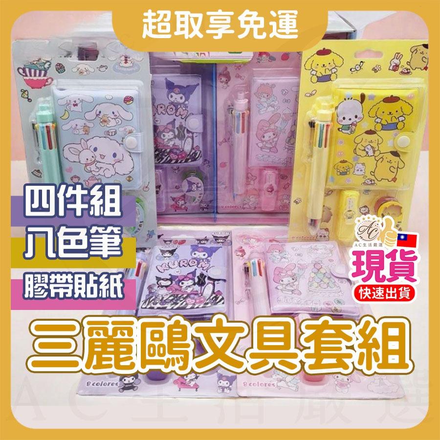 三麗鷗鉛筆盒 鉛筆盒 庫洛米鉛筆盒 兒童鉛筆盒 hellokitty鉛筆盒 美樂蒂鉛筆盒 三麗鷗 庫洛米 雙層鉛筆盒-細節圖9