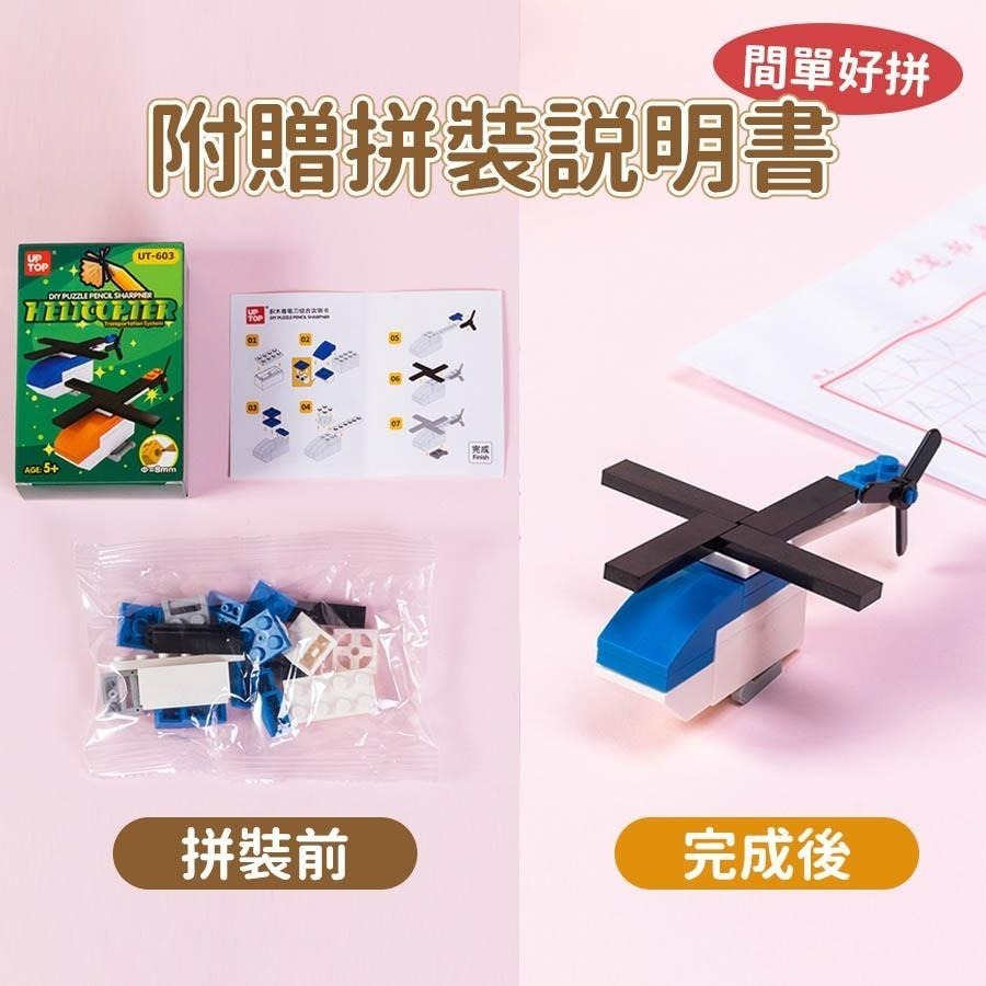 積木削鉛筆機 削鉛筆機 積木削鉛筆器 削筆器 積木玩具 動物積木 生日分享禮 兒童禮物 小玩具 兒童獎勵 兒童文具-細節圖5