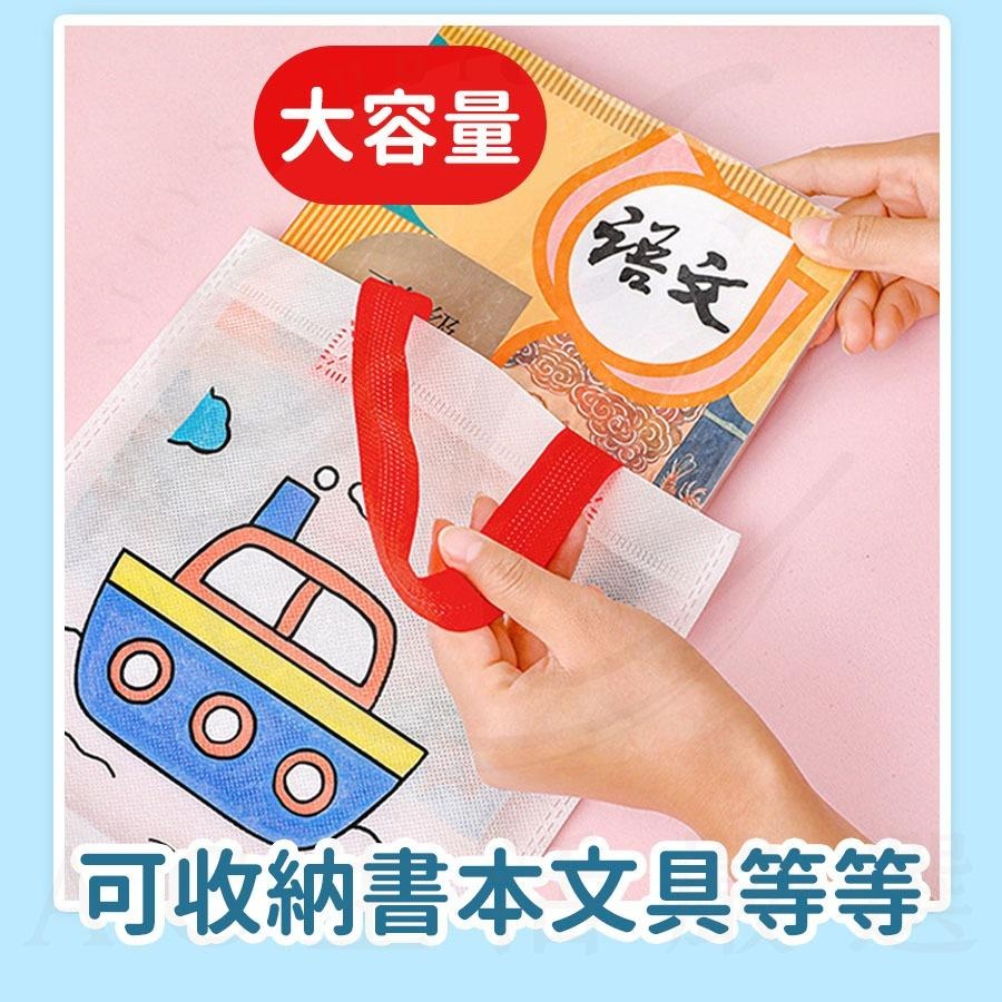 diy塗鴉手提袋 兒童diy diy袋子 diy手作 diy塗鴉包包 diy材料包 塗鴉包 兒童手提袋 diy兒童包包-細節圖6