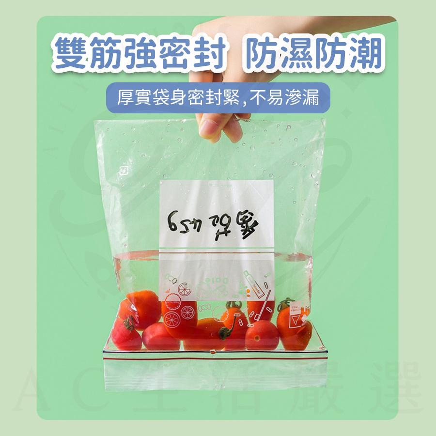 【雙密封條】食物夾鏈袋 保鮮袋 食物保鮮袋 保鮮袋-中號 pe袋 食品夾鏈袋 密封袋 蔬果保鮮袋 食品級材質 三種大小-細節圖3