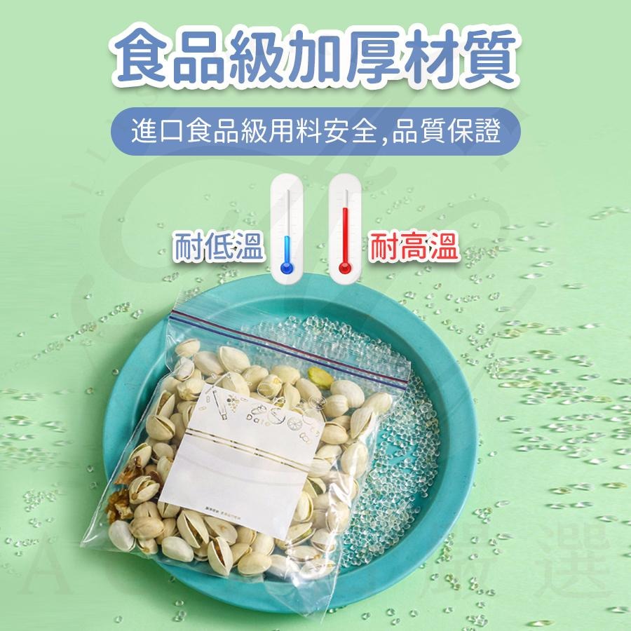 【雙密封條】食物夾鏈袋 保鮮袋 食物保鮮袋 保鮮袋-中號 pe袋 食品夾鏈袋 密封袋 蔬果保鮮袋 食品級材質 三種大小-細節圖4