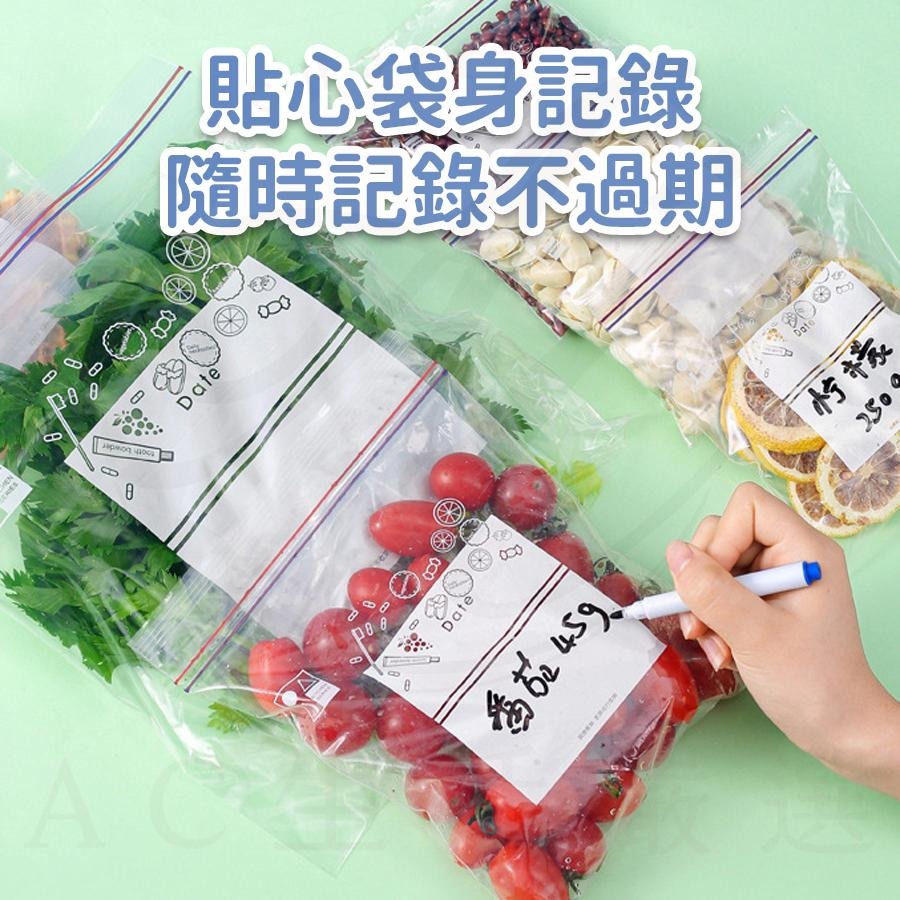 【雙密封條】食物夾鏈袋 保鮮袋 食物保鮮袋 保鮮袋-中號 pe袋 食品夾鏈袋 密封袋 蔬果保鮮袋 食品級材質 三種大小-細節圖5