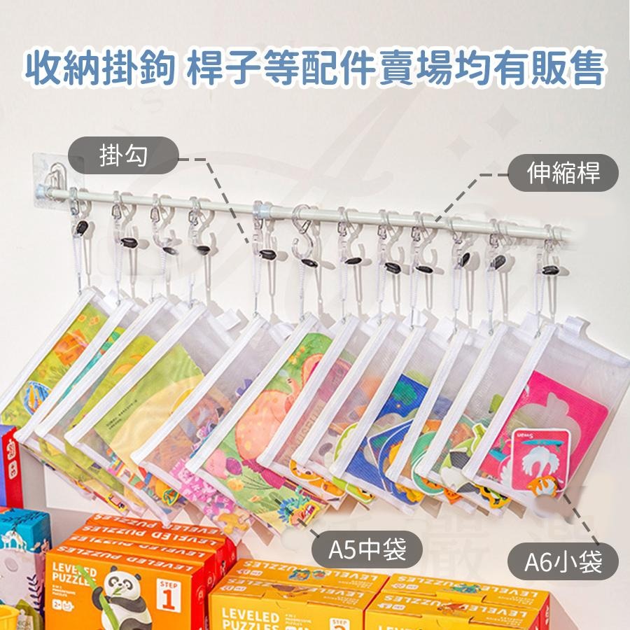 拼圖收納袋 收納袋 玩具收納袋 積木收納袋 網紗小物收納袋-白色A5 小物收納袋 網紗袋 拉鍊收納袋 A4 A6 有拉鍊-細節圖3
