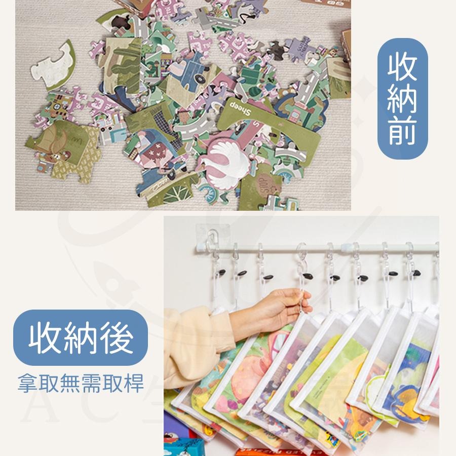 拼圖收納袋 收納袋 玩具收納袋 積木收納袋 網紗小物收納袋-白色A5 小物收納袋 網紗袋 拉鍊收納袋 A4 A6 有拉鍊-細節圖4