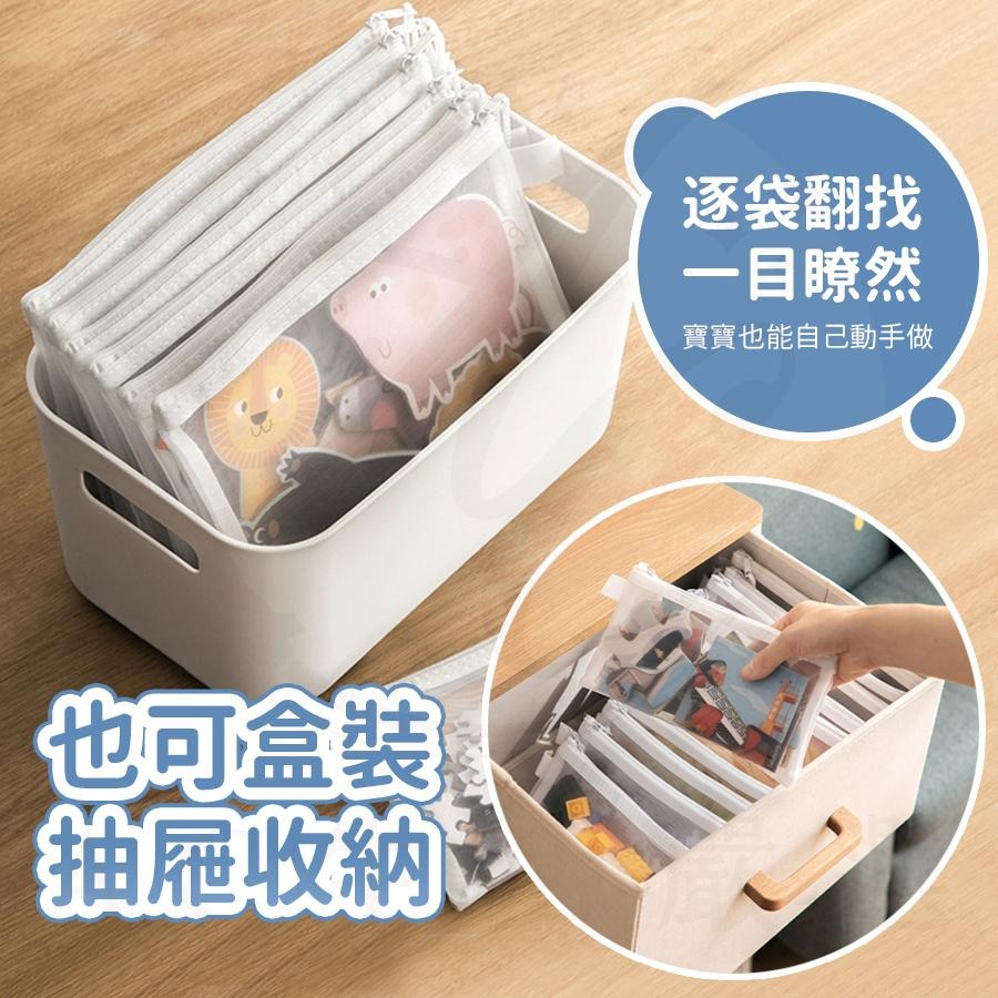 拼圖收納袋 收納袋 玩具收納袋 積木收納袋 網紗小物收納袋-白色A5 小物收納袋 網紗袋 拉鍊收納袋 A4 A6 有拉鍊-細節圖5