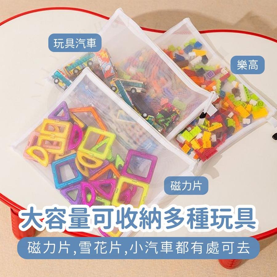 拼圖收納袋 收納袋 玩具收納袋 積木收納袋 網紗小物收納袋-白色A5 小物收納袋 網紗袋 拉鍊收納袋 A4 A6 有拉鍊-細節圖7