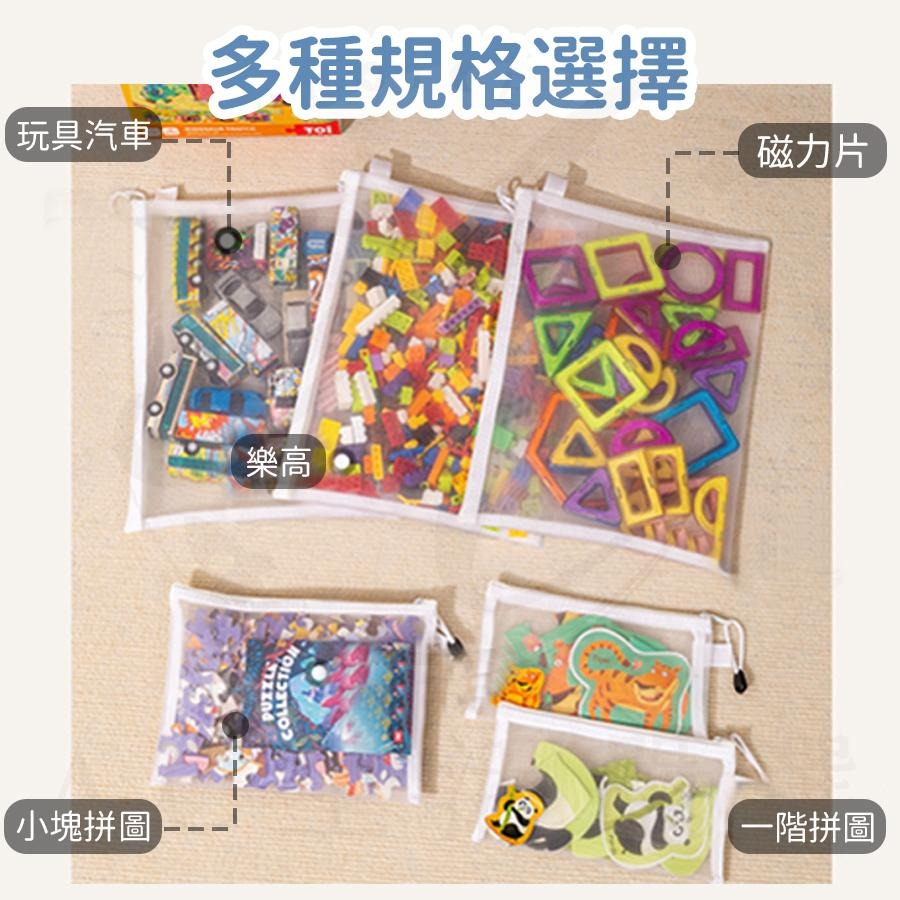 拼圖收納袋 收納袋 玩具收納袋 積木收納袋 網紗小物收納袋-白色A5 小物收納袋 網紗袋 拉鍊收納袋 A4 A6 有拉鍊-細節圖8
