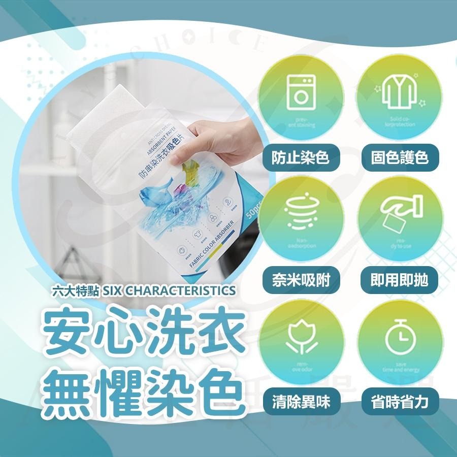 【外銷日本爆款】洗衣片 防染色 洗衣吸色片 洗衣紙 洗衣片30入紙盒裝 防染片 防染巾 防染色 洗衣防染色片 防串染-細節圖3