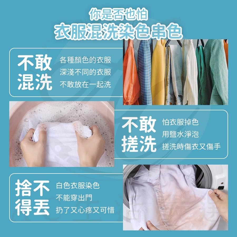 【外銷日本爆款】洗衣片 防染色 洗衣吸色片 洗衣紙 洗衣片30入紙盒裝 防染片 防染巾 防染色 洗衣防染色片 防串染-細節圖4