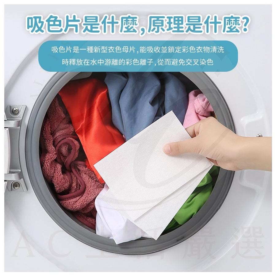 【外銷日本爆款】洗衣片 防染色 洗衣吸色片 洗衣紙 洗衣片30入紙盒裝 防染片 防染巾 防染色 洗衣防染色片 防串染-細節圖5