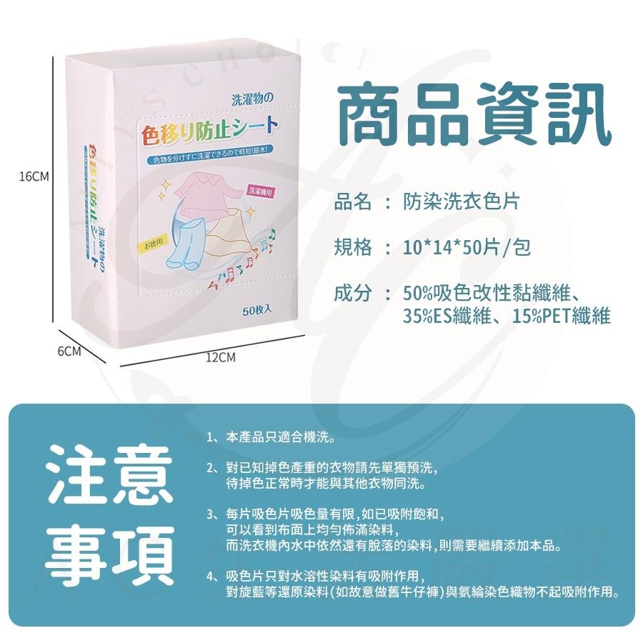 【外銷日本爆款】洗衣片 防染色 洗衣吸色片 洗衣紙 洗衣片30入紙盒裝 防染片 防染巾 防染色 洗衣防染色片 防串染-細節圖7