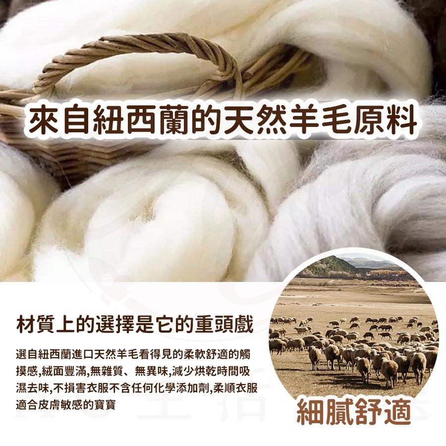 烘乾羊毛球 羊毛球 烘乾球 烘衣球 羊毛絨 乾衣球 乾燥球 快烘乾 除靜電 紐西蘭羊毛製成 省電 快乾 重複使用-細節圖3