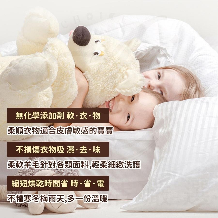 烘乾羊毛球 羊毛球 烘乾球 烘衣球 羊毛絨 乾衣球 乾燥球 快烘乾 除靜電 紐西蘭羊毛製成 省電 快乾 重複使用-細節圖4