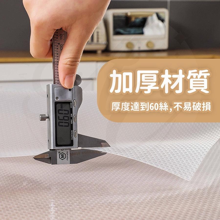 【多尺寸可選】抽屜墊 防潮墊 櫥櫃墊 抽屜墊-透明色 防塵墊 廚房防潮墊 防油墊 廚櫃墊 抽屜防潮墊 櫥櫃防潮墊 好裁剪-細節圖6