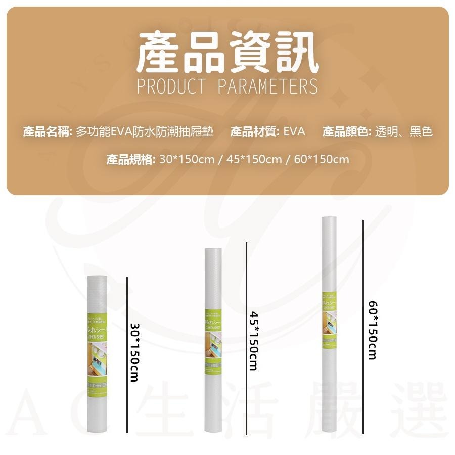 【多尺寸可選】抽屜墊 防潮墊 櫥櫃墊 抽屜墊-透明色 防塵墊 廚房防潮墊 防油墊 廚櫃墊 抽屜防潮墊 櫥櫃防潮墊 好裁剪-細節圖7