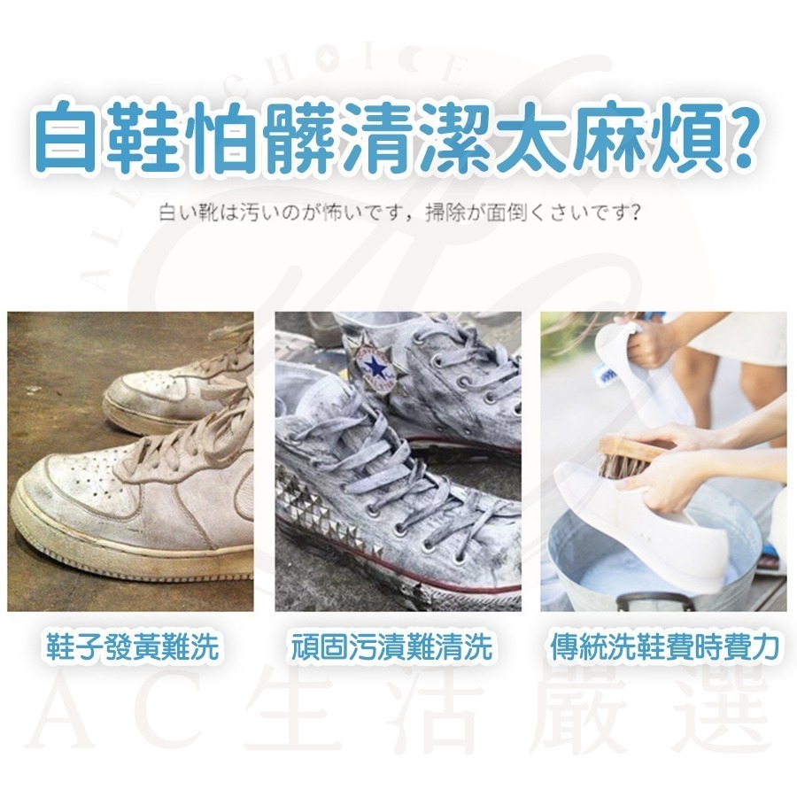 【秒變白】小白鞋清潔膏 小白鞋 白鞋清潔劑 小白鞋去污神器 小白鞋清潔劑 鞋子清潔 白鞋清潔 白鞋 去黃 增白 不沾水-細節圖3