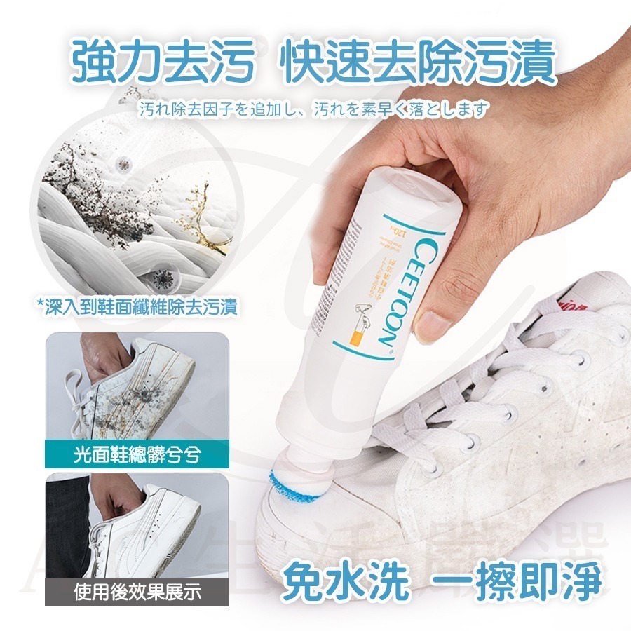 【秒變白】小白鞋清潔膏 小白鞋 白鞋清潔劑 小白鞋去污神器 小白鞋清潔劑 鞋子清潔 白鞋清潔 白鞋 去黃 增白 不沾水-細節圖5