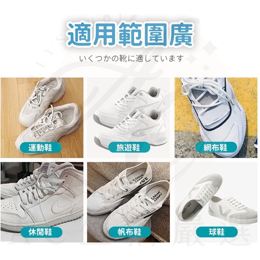【秒變白】小白鞋清潔膏 小白鞋 白鞋清潔劑 小白鞋去污神器 小白鞋清潔劑 鞋子清潔 白鞋清潔 白鞋 去黃 增白 不沾水-細節圖7