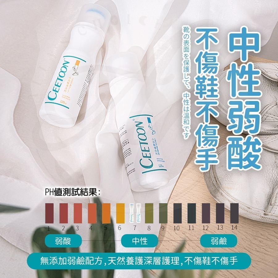 【秒變白】小白鞋清潔膏 小白鞋 白鞋清潔劑 小白鞋去污神器 小白鞋清潔劑 鞋子清潔 白鞋清潔 白鞋 去黃 增白 不沾水-細節圖8