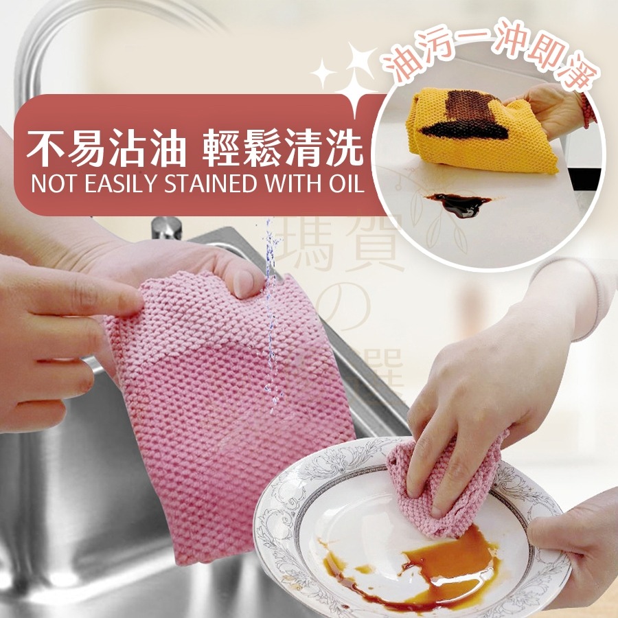 【㊣台灣出貨㊣】超細纖維抹布 廚房抹布 抹布 洗碗布 擦車布 吸水抹布 洗車布 純棉抹布 韓國抹布【AC生活嚴選】-細節圖3