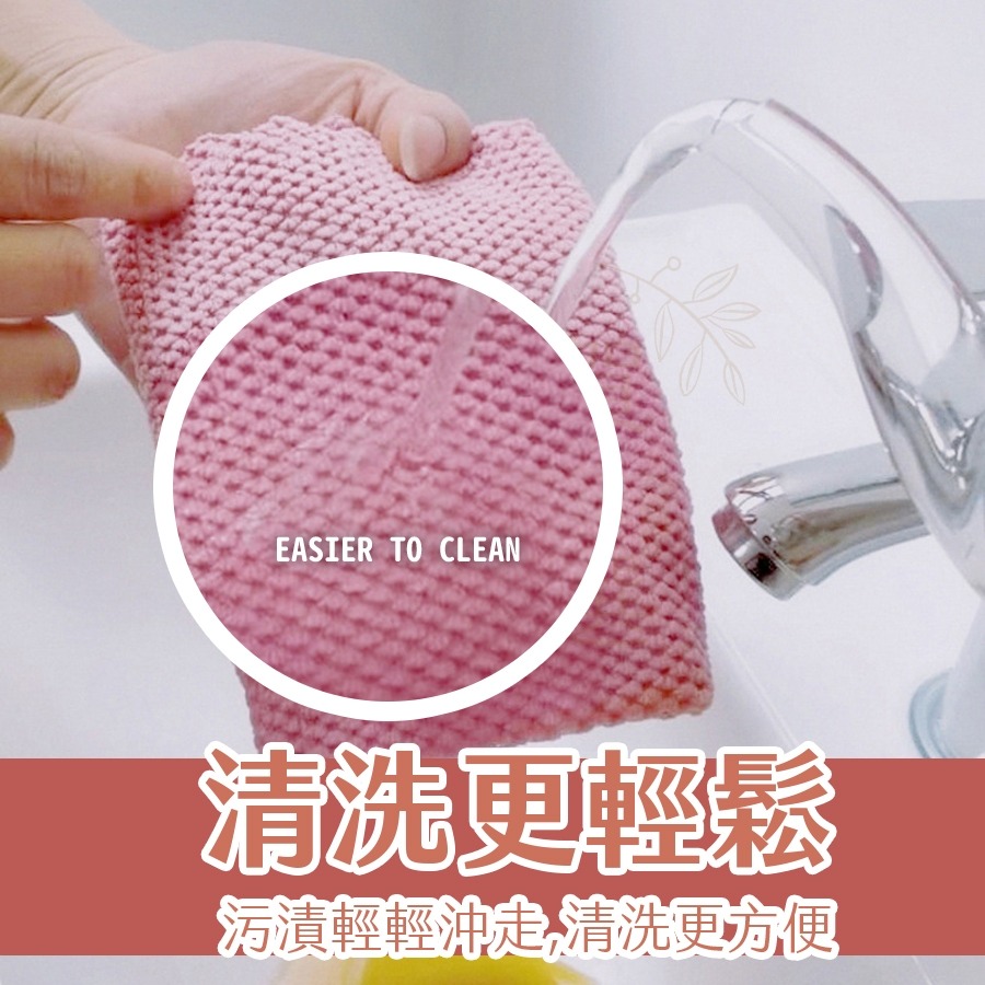 【㊣台灣出貨㊣】超細纖維抹布 廚房抹布 抹布 洗碗布 擦車布 吸水抹布 洗車布 純棉抹布 韓國抹布【AC生活嚴選】-細節圖8