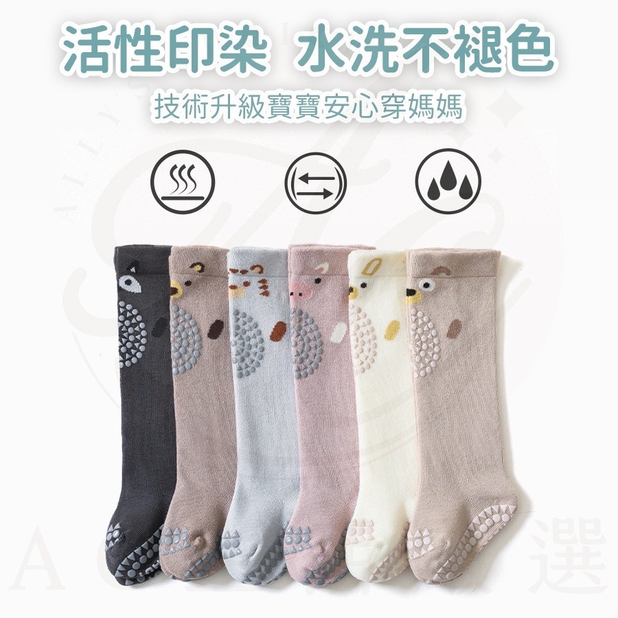 嬰兒長襪 寶寶長襪 寶寶止滑襪 嬰兒止滑襪 寶寶過膝襪 嬰兒過膝襪 寶寶襪 寶寶襪子 止滑顆粒 不勒腿 膝蓋止滑-細節圖4