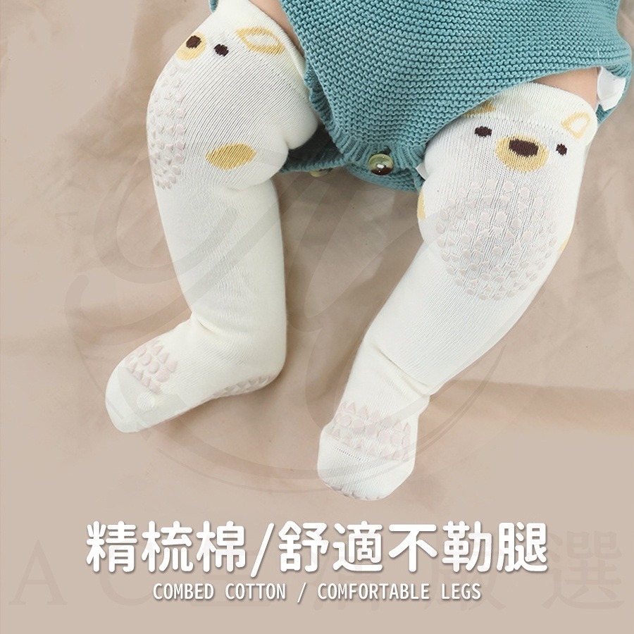 嬰兒長襪 寶寶長襪 寶寶止滑襪 嬰兒止滑襪 寶寶過膝襪 嬰兒過膝襪 寶寶襪 寶寶襪子 止滑顆粒 不勒腿 膝蓋止滑-細節圖7