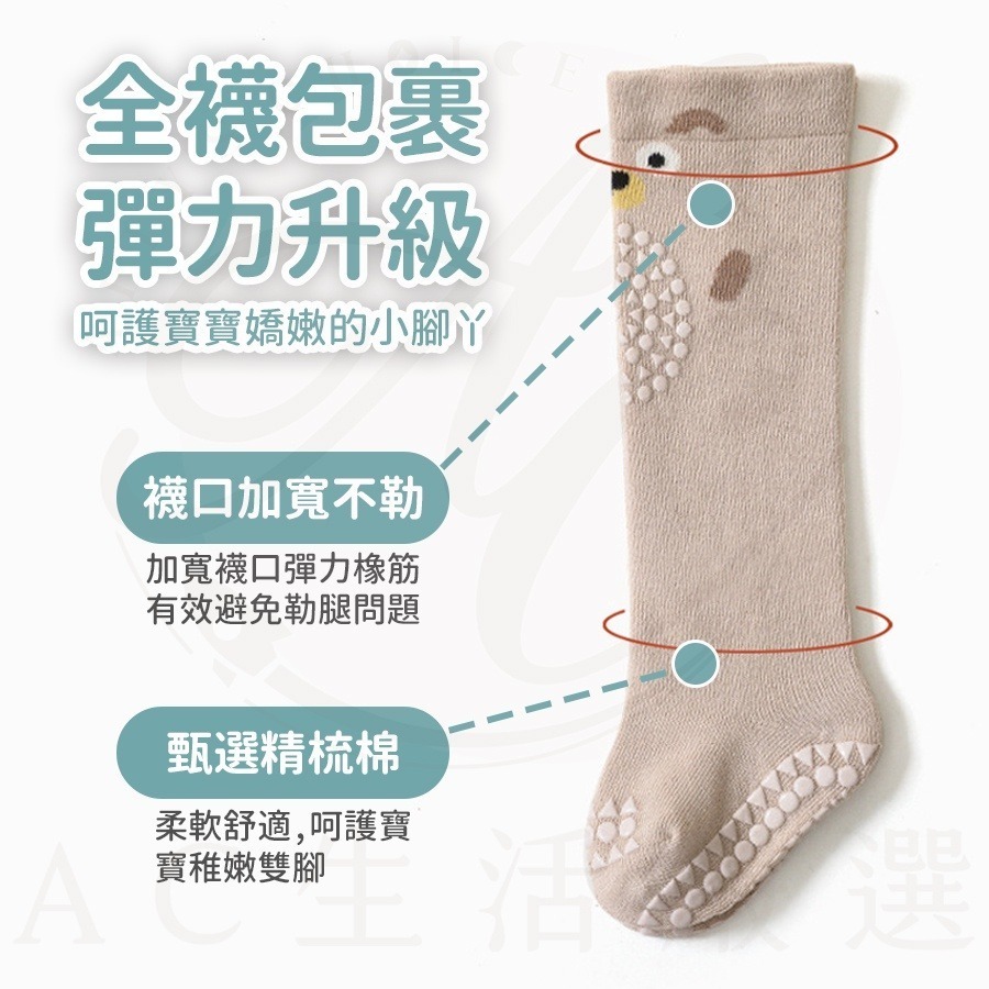 嬰兒長襪 寶寶長襪 寶寶止滑襪 嬰兒止滑襪 寶寶過膝襪 嬰兒過膝襪 寶寶襪 寶寶襪子 止滑顆粒 不勒腿 膝蓋止滑-細節圖8