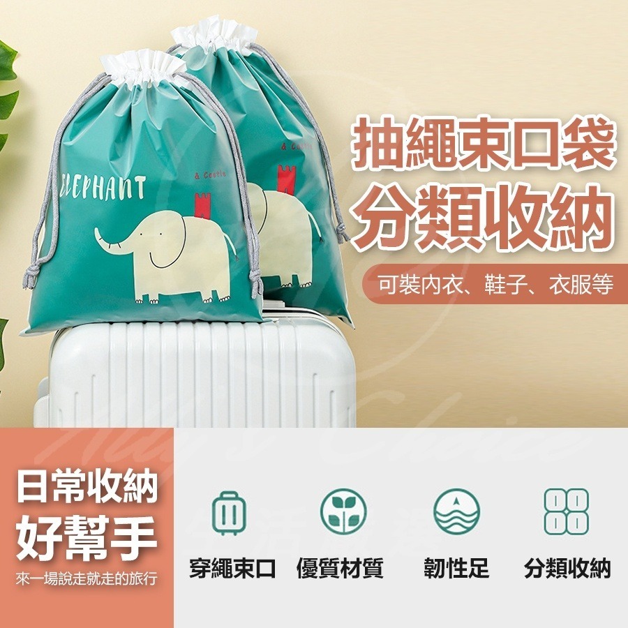 【雙層防潑水】束口袋 防水束口袋 束口收納袋 小束口袋 束口袋雙層大象 收納袋 抽繩束口袋 加厚材質 雙層 可放鞋-細節圖3