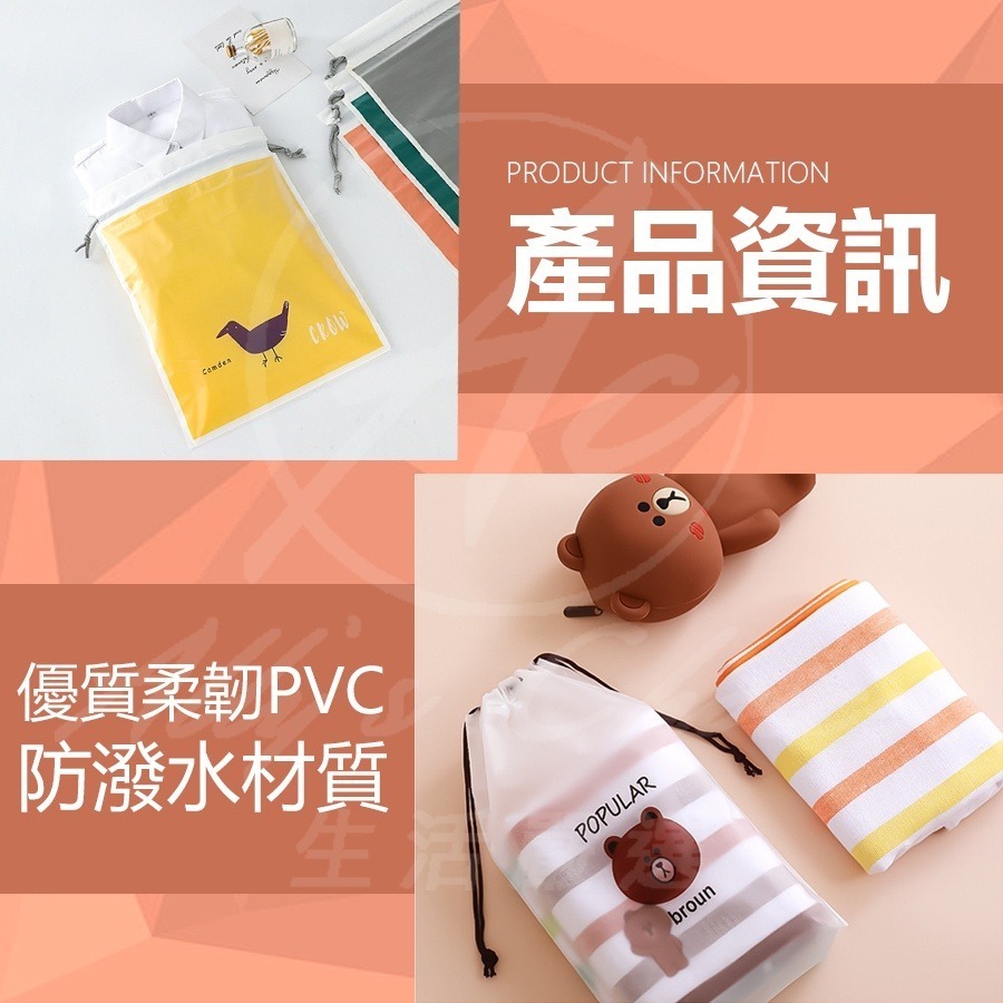 【雙層防潑水】束口袋 防水束口袋 束口收納袋 小束口袋 束口袋雙層大象 收納袋 抽繩束口袋 加厚材質 雙層 可放鞋-細節圖6