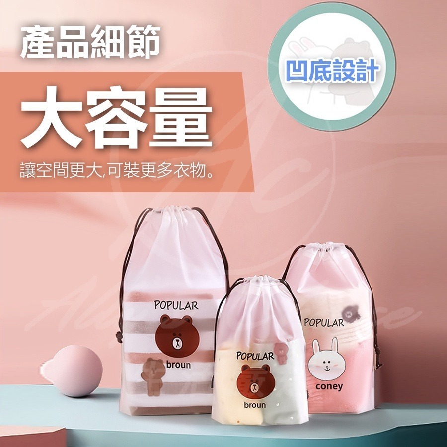 【雙層防潑水】束口袋 防水束口袋 束口收納袋 小束口袋 束口袋雙層大象 收納袋 抽繩束口袋 加厚材質 雙層 可放鞋-細節圖7