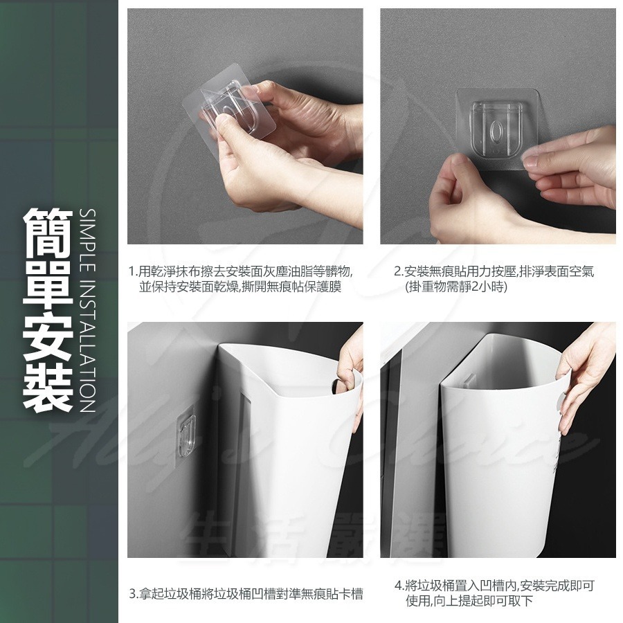 【台灣出貨】壁掛垃圾桶 垃圾桶 掛式垃圾桶 壁掛垃圾桶-深空灰 不落地垃圾桶 廁所垃圾桶 廚房垃圾桶 贈無痕貼 加厚材質-細節圖5