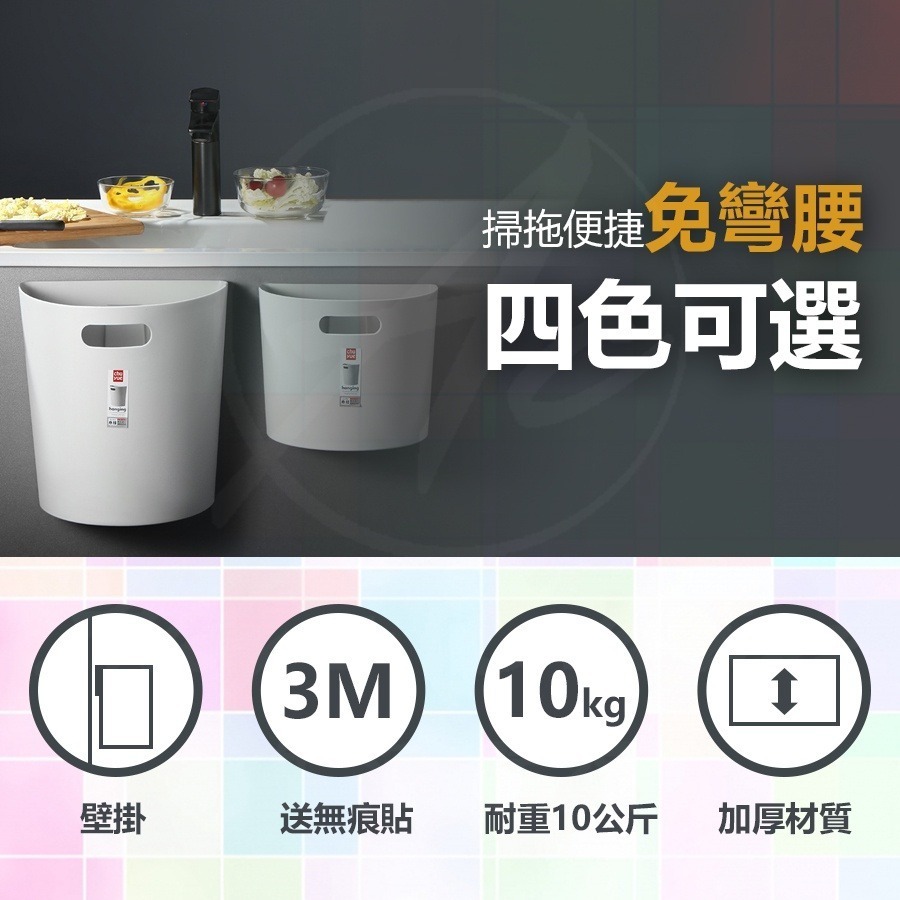 【台灣出貨】壁掛垃圾桶 垃圾桶 掛式垃圾桶 壁掛垃圾桶-深空灰 不落地垃圾桶 廁所垃圾桶 廚房垃圾桶 贈無痕貼 加厚材質-細節圖6