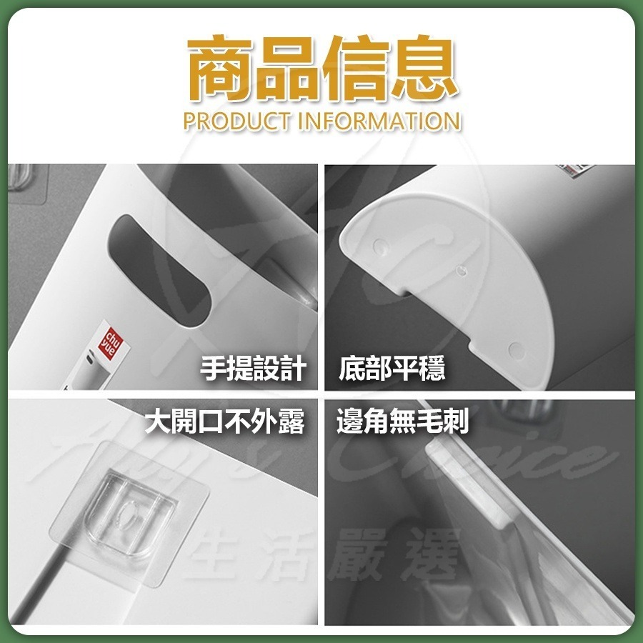 【台灣出貨】壁掛垃圾桶 垃圾桶 掛式垃圾桶 壁掛垃圾桶-深空灰 不落地垃圾桶 廁所垃圾桶 廚房垃圾桶 贈無痕貼 加厚材質-細節圖8