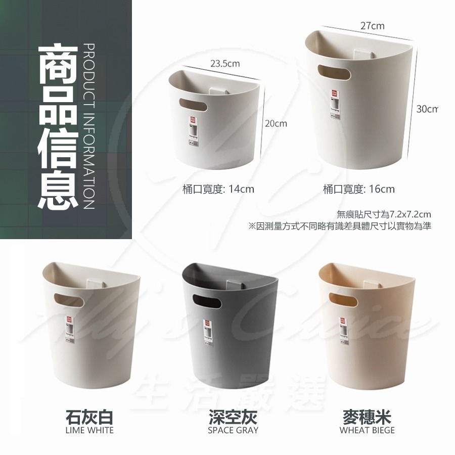 【台灣出貨】壁掛垃圾桶 垃圾桶 掛式垃圾桶 壁掛垃圾桶-深空灰 不落地垃圾桶 廁所垃圾桶 廚房垃圾桶 贈無痕貼 加厚材質-細節圖9