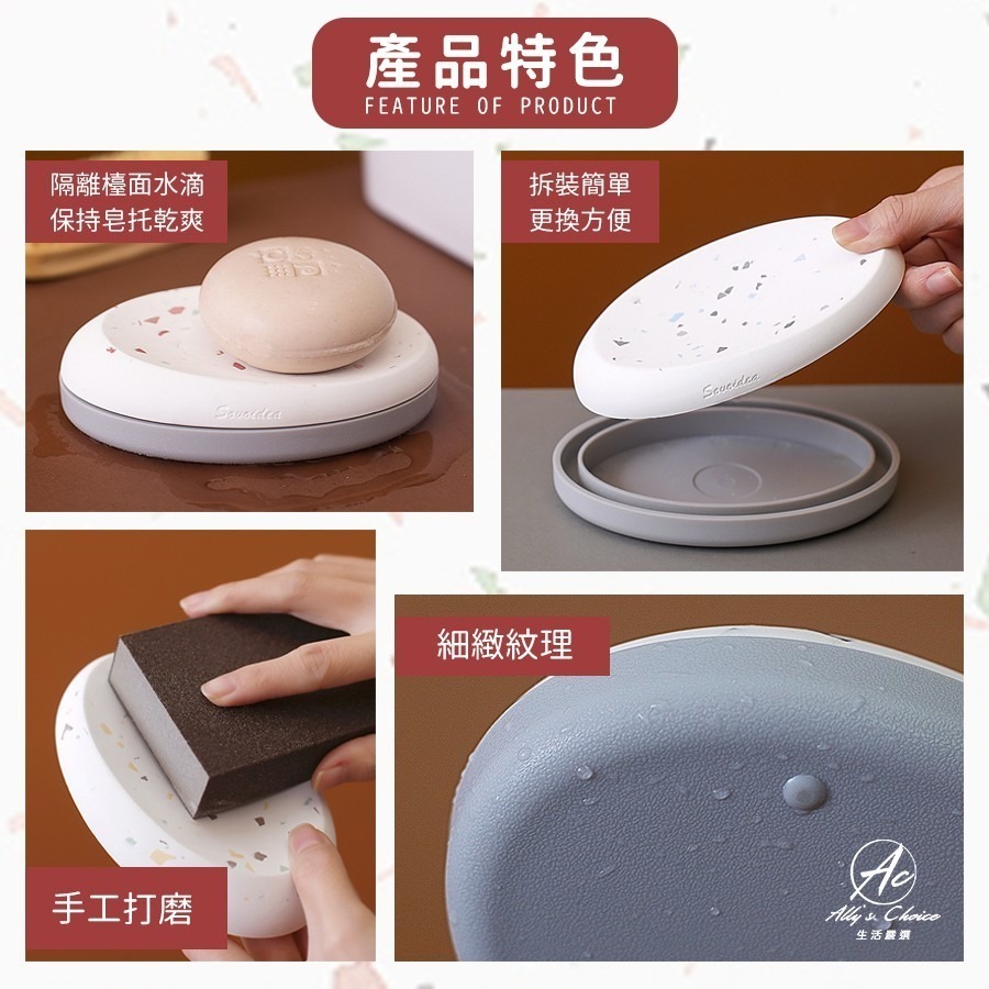 【SGS檢驗合格】肥皂盒 肥皂架 香皂盒 珪藻土肥皂盒-星空 皂盒 香皂架 硅藻土洗漱墊 三秒吸水 速乾 手工打磨-細節圖5