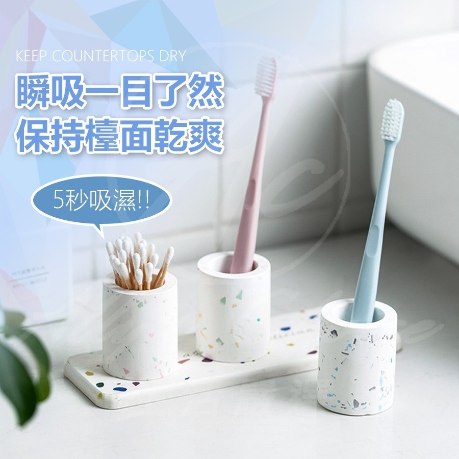 【SGS檢驗合格】電動牙刷架 矽藻土牙刷架 珪藻土牙刷架 牙刷座 硅藻土牙刷架星空 硅藻土 不含石綿 手工打磨 速乾-細節圖2