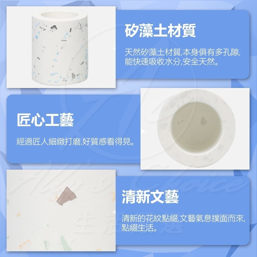 【SGS檢驗合格】電動牙刷架 矽藻土牙刷架 珪藻土牙刷架 牙刷座 硅藻土牙刷架星空 硅藻土 不含石綿 手工打磨 速乾-細節圖5