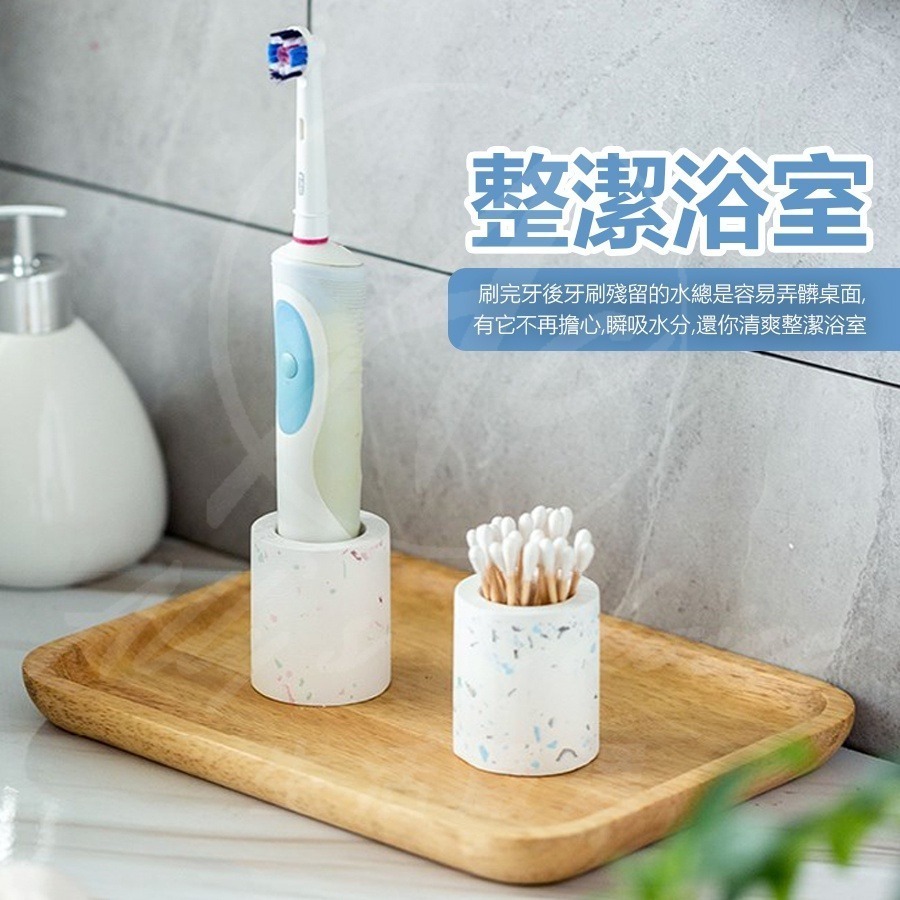 【SGS檢驗合格】電動牙刷架 矽藻土牙刷架 珪藻土牙刷架 牙刷座 硅藻土牙刷架星空 硅藻土 不含石綿 手工打磨 速乾-細節圖7