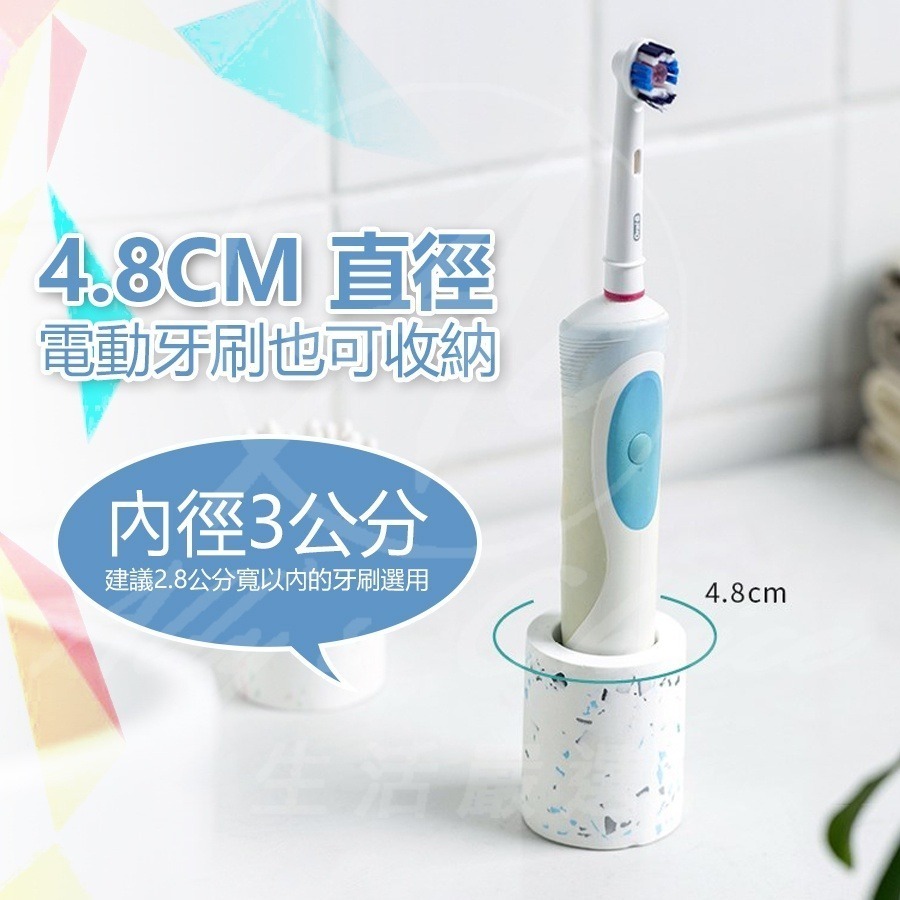 【SGS檢驗合格】電動牙刷架 矽藻土牙刷架 珪藻土牙刷架 牙刷座 硅藻土牙刷架星空 硅藻土 不含石綿 手工打磨 速乾-細節圖8