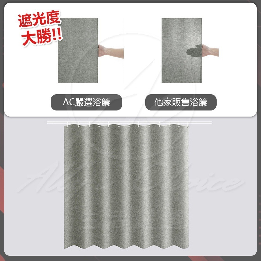 【本月超便宜】浴簾加厚防水防黴 浴簾 防水浴簾 浴簾-仿亞麻升級款-奶茶摩卡防水簾 窗簾浴簾 浴室拉簾 遮光 防霉大孔-細節圖4