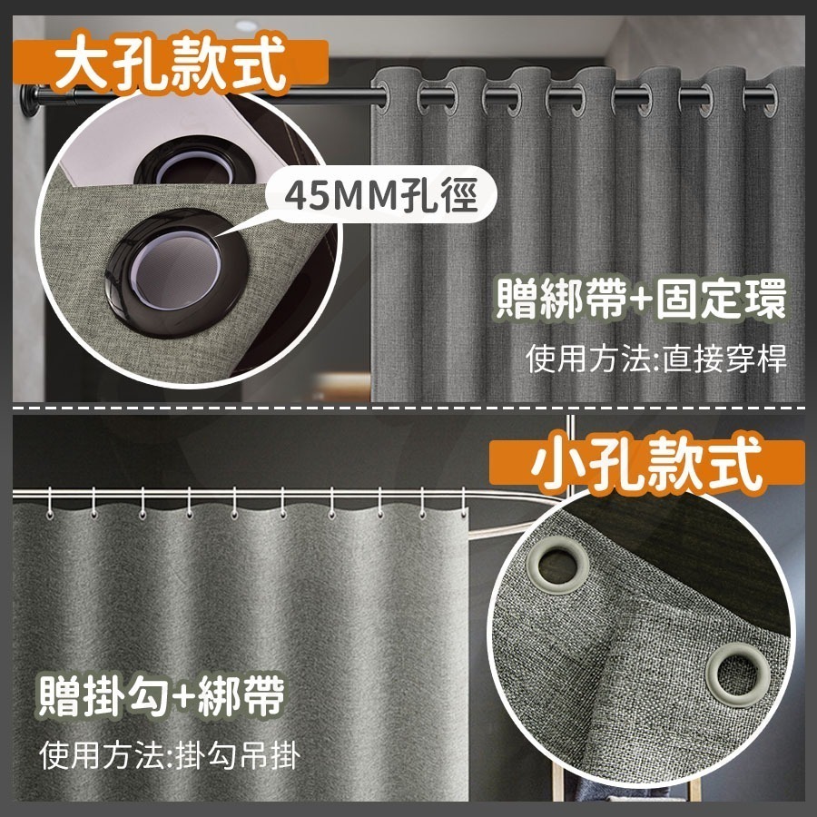 【本月超便宜】浴簾加厚防水防黴 浴簾 防水浴簾 浴簾-仿亞麻升級款-奶茶摩卡防水簾 窗簾浴簾 浴室拉簾 遮光 防霉大孔-細節圖5